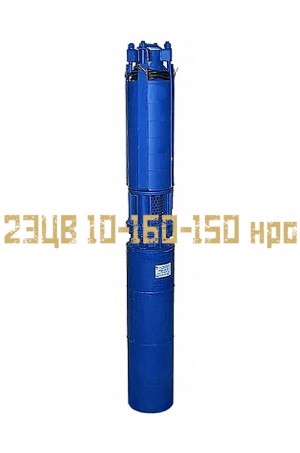 Насос 2ЭЦВ 10-160-150 нро